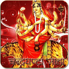 Chandraghanta Mata আইকন