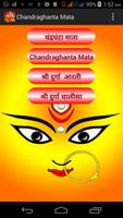 Chandraghanta Mata syot layar 1