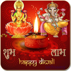 Deepavali Special icono