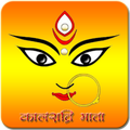 ”Kalratri Mata