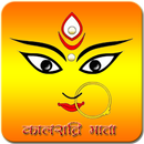 Kalratri Mata aplikacja