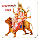 Katyayani Mata-APK