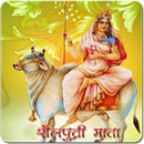 Shailputri Mata aplikacja