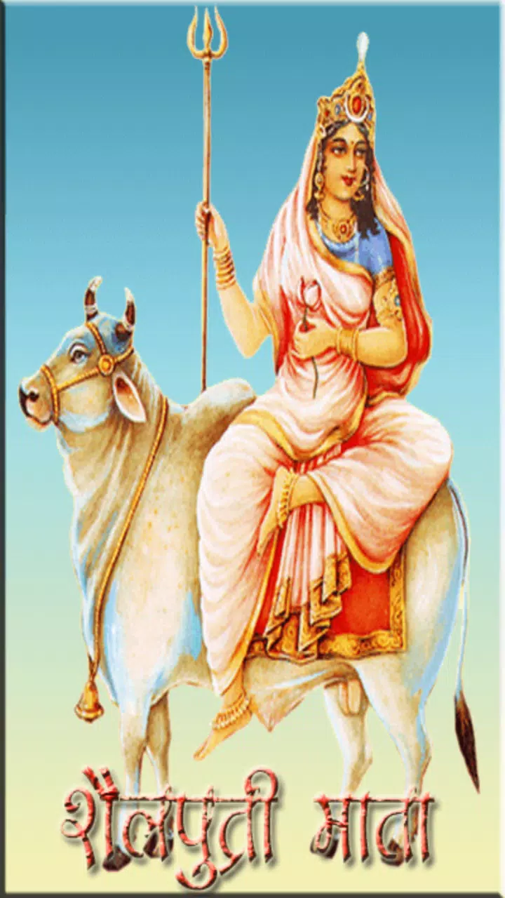 Shailputri Mata APK for Android Download