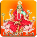 Siddhidatri Mata