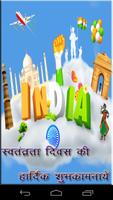 Indian Independence Day (70th) Affiche