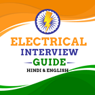 Electrical interview Question  アイコン