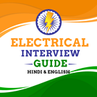 Electrical interview Question  icône