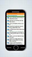 Electrical Interview Hindi Q&A screenshot 2