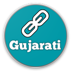 200+ Gujarati Useful Websites ไอคอน