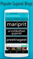 200+ Gujarati Useful Websites Ekran Görüntüsü 2