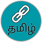 200+ Tamil Useful Websites-icoon