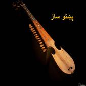 New Pashto Songs 2015 icon