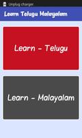 Learn Telugu Malayalam Affiche