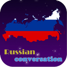 آیکون‌ Russian conversation practice