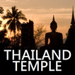 泰廟自由行 Thailand Temple