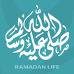 ”Ramadan 2016