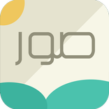 منشورات فيسبوك مصورة ٢٠١٨