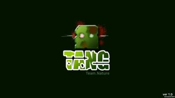 좀비탕 capture d'écran 1
