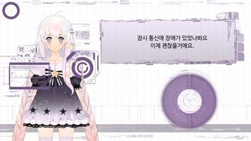 메모리오브스타s screenshot 2