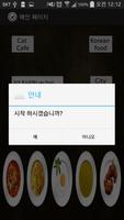 여행가자-관광프로젝트 screenshot 2