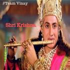 Shri Krishna Ramanand Sagar ไอคอน