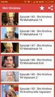 Shri Krishna Ramanand Sagar स्क्रीनशॉट 2