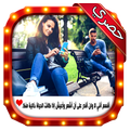 Romantic Love Images
