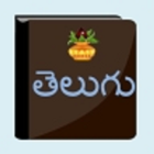 Telugu for Kids (Free)-icoon