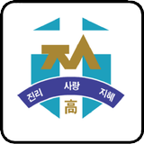 지산고등학교 icon