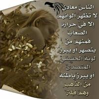 عتاب syot layar 1