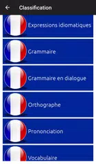 フランス語を素早く学ぶ 🇫🇷 アプリダウンロード