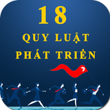 18 Quy Luật Bất Biến Trong Phát Triển Công Ty biểu tượng
