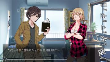 망각곡선 Screenshot 1