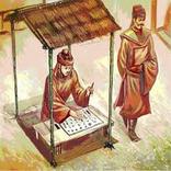 Gia Huấn Ca-Nguyễn Trãi