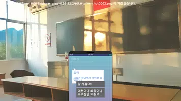 나의 교육과정에 마법 과목이 추가되었다 screenshot 2