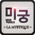 미궁 ~LA MYSTIQUE~