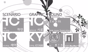 [무료] 우리들의 날개는 언제부턴가 부서졌다 EP1 captura de pantalla 1