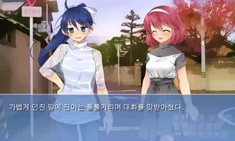 [무료] 우리들의 날개는 언제부턴가 부서졌다 EP1 captura de pantalla 3