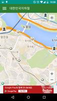 대한민국 지하철(실시간 도착정보,노선도) 截圖 1
