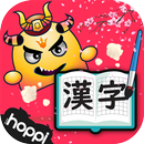 Kanji Hero - Học chữ Hán tiếng APK