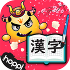 Icona Kanji Hero - Học chữ Hán tiếng