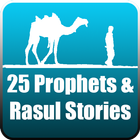 The Story of 25 Prophets and Rasul アイコン