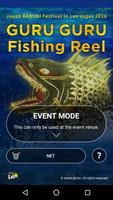 GURU GURU Fishing Reel 포스터