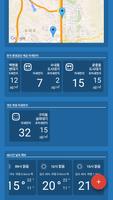 미세 25시(미세/초미세먼지,사용자 측정 대기질,WHO 기준, 8단계) screenshot 1