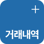 샵플거래내역 icon