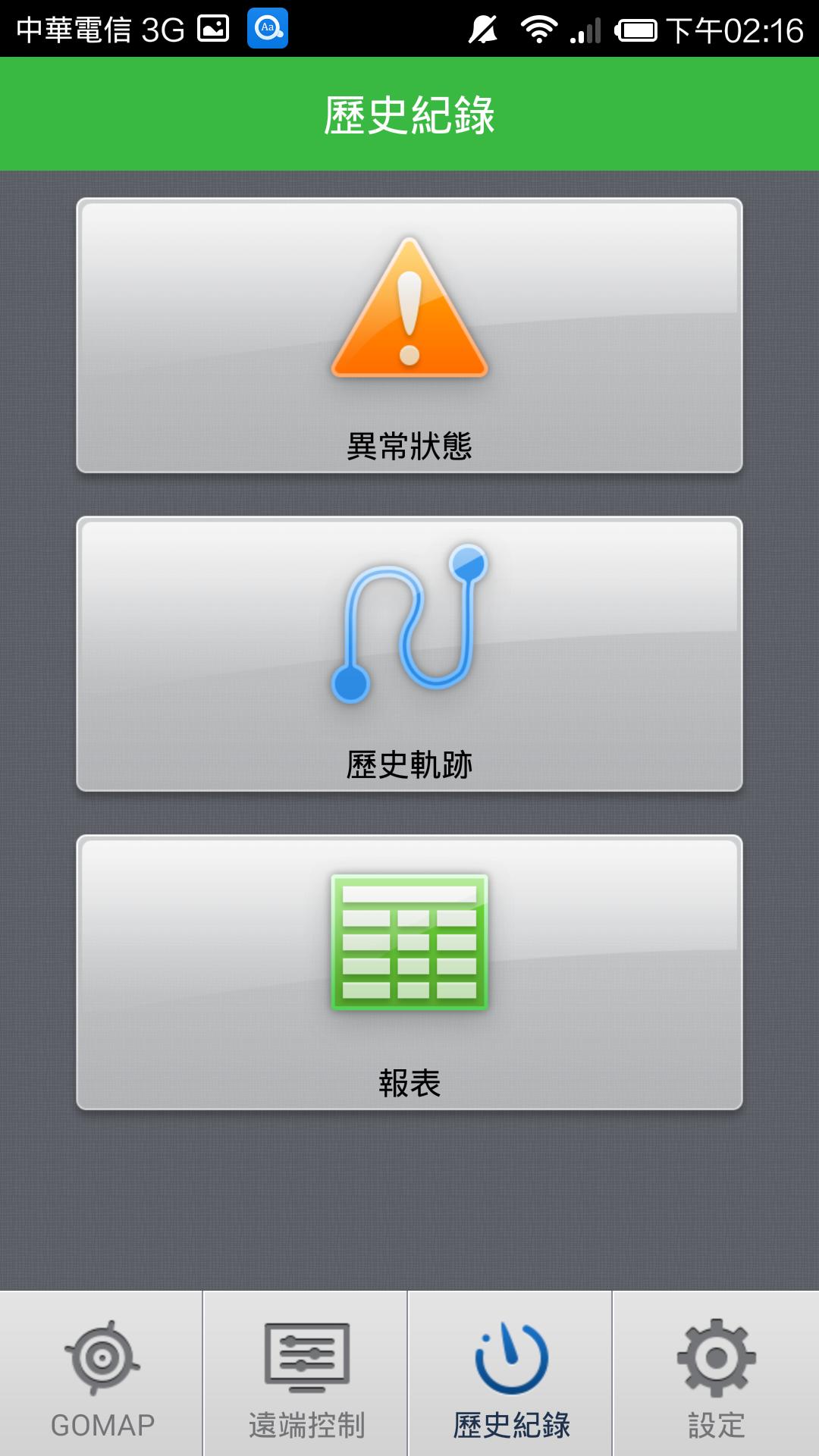 Radiq4u 車隊管理for Android Apk Download