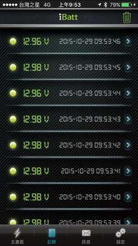 iBatt 截图 1