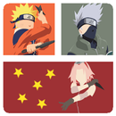Quiz Naruto characters APK