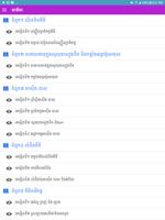 មេរៀនគីមីវិទ្យាថ្នាក់ទី១២ gönderen